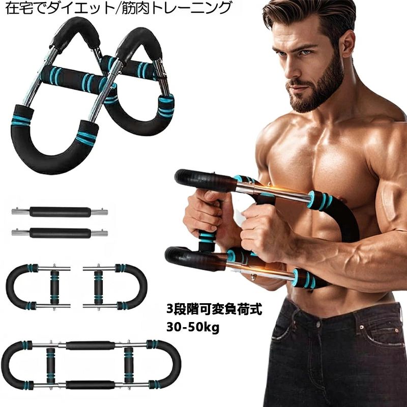 楽天市場】【 油圧式 】アームバー 筋トレ ブルー 200kg 負荷