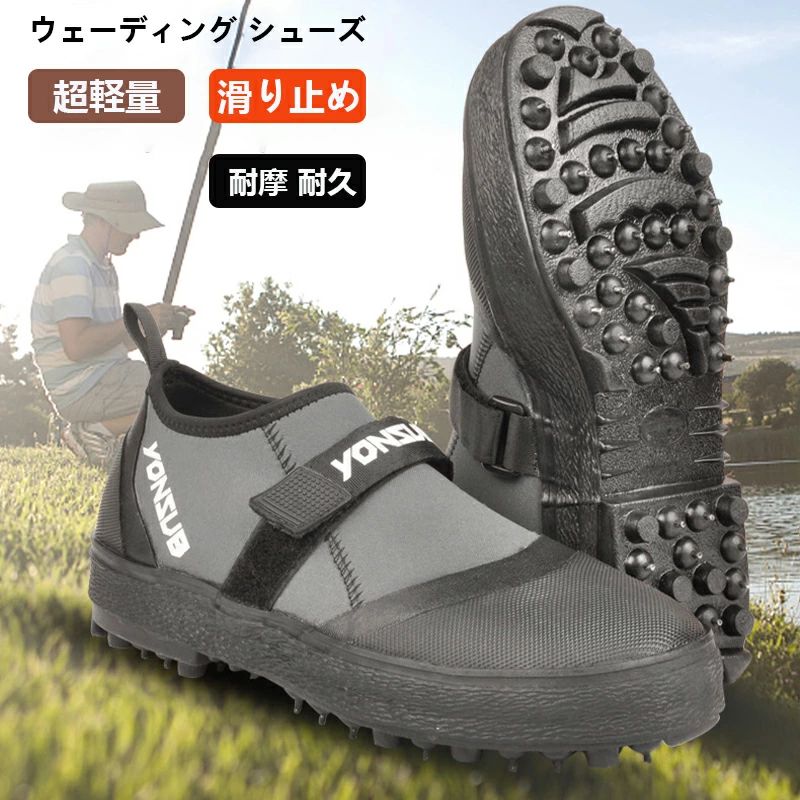 ウェーディングシューズ フィッシング シューズ スパイクピン フィッシングブーツ マリンブーツ ミドルカット マジックテ一プ 防撥水 滑り止め 保温防寒 水陸両用 男女兼用 磯釣り 渓流釣り 釣り おしゃれ