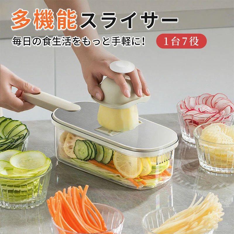 多機能スライサー 安定性抜群 adae-c42105_1.jpg