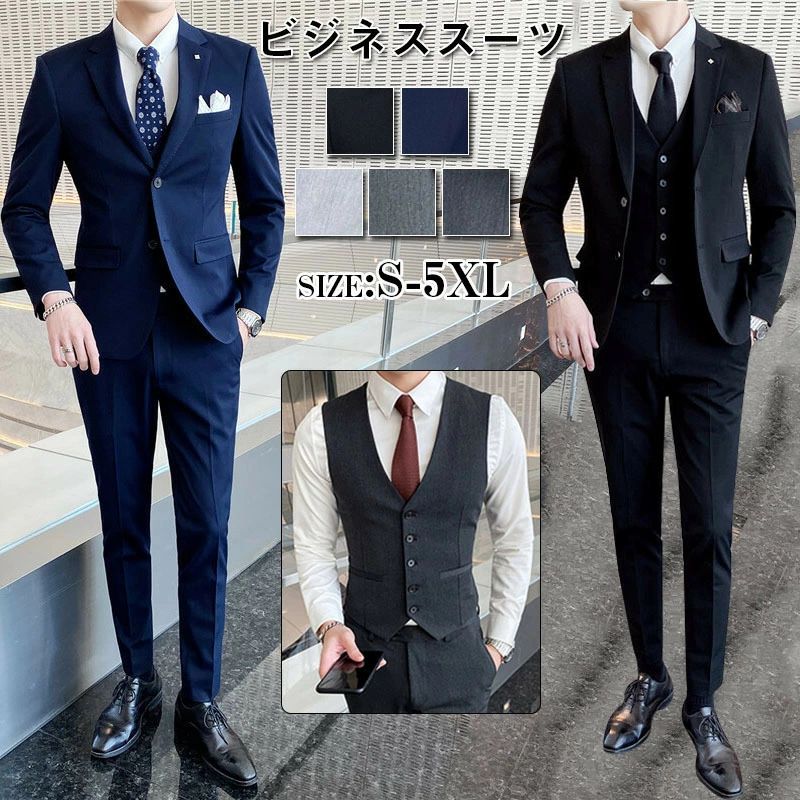 上下洗える 背広 メンズ 商行為背広 ウォッシャブル 春夏 オール季節 伸ばすこと  2つボタンシングルスーツ 通年 秋冬 判定基準 ややか細い suit オシャレ 身寄り洗い濯ぎ能力のある メンズ背広  2釦 ジレ より良い付 伸ばすこと 伸縮 オール季節相応う 成人男性服