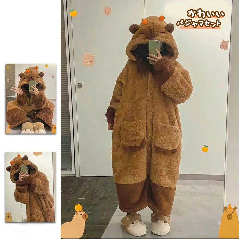 着ぐるみ パジャマ カピバラ 動物 大人用 部屋着 上下セット ズボン 仮装 もふもふ ルームウェア 冬 暖かい 暖かい 部屋 防寒 対策 ふわふわ パジャマ 可愛い 着るブランケット 着ぐるみパジャマ 大人用カバーオール ロンパース もこもこ ルームウェア レディース着る毛布