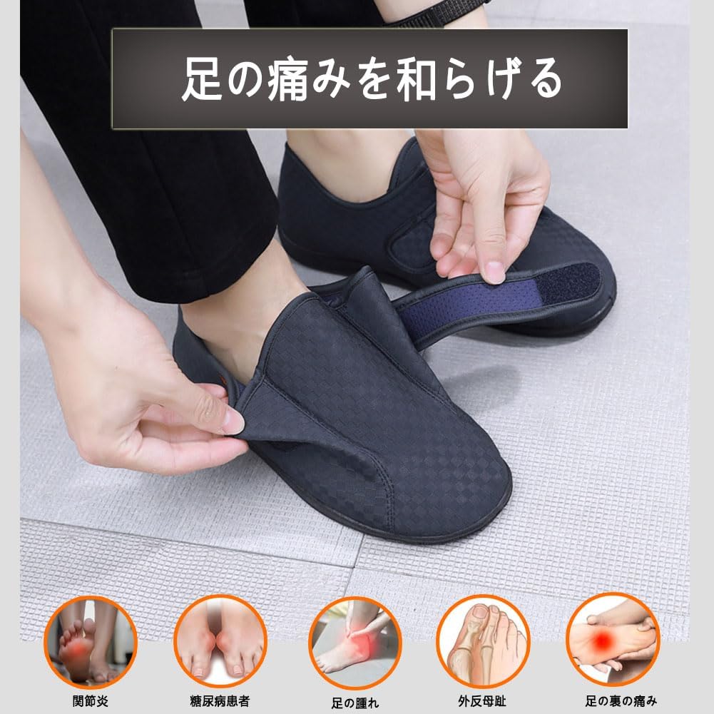 介護シューズ 介護靴 年より靴 年がしらシューズ メンズ レディース スリッポン スニーカー 老いらく者 院内用 超軽さ 上滑り打ちきり 通気性 自然調整能力のある 幅ひろい パステル色の ウォーキング インキブルーカラー マルーン うす暗い赤いこと うす暗い薄墨色  馬鹿でかい大きさ 弱められた大きさ 35-45