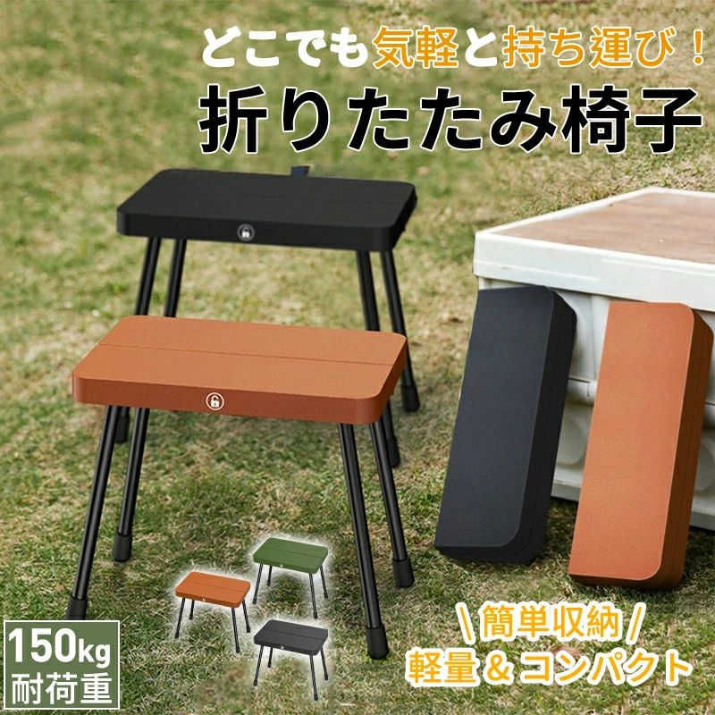 楽天市場】ALL ABOUT ACTIVITY ポータブル チェアビューロング