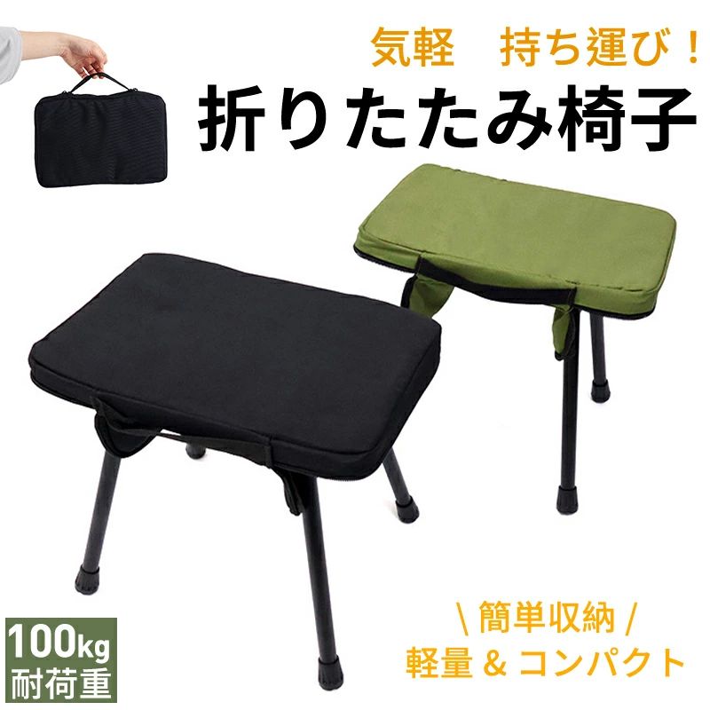 楽天市場】ALL ABOUT ACTIVITY ポータブル チェアビューロング