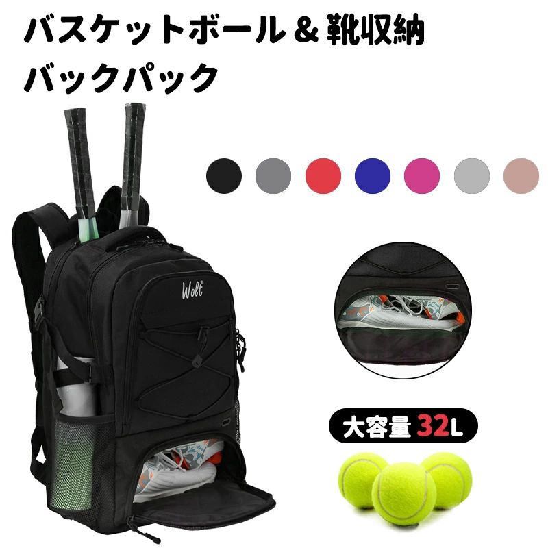 テニスバッグ ラケットバッグ ラケット 2本 収納 大容量 バドミントンラケットバッグ 靴収納付き バドミントンバッグ リュック テニスバックパック 大容量 撥水加 学生用 大人用 子供用 通学/ジムに最適
