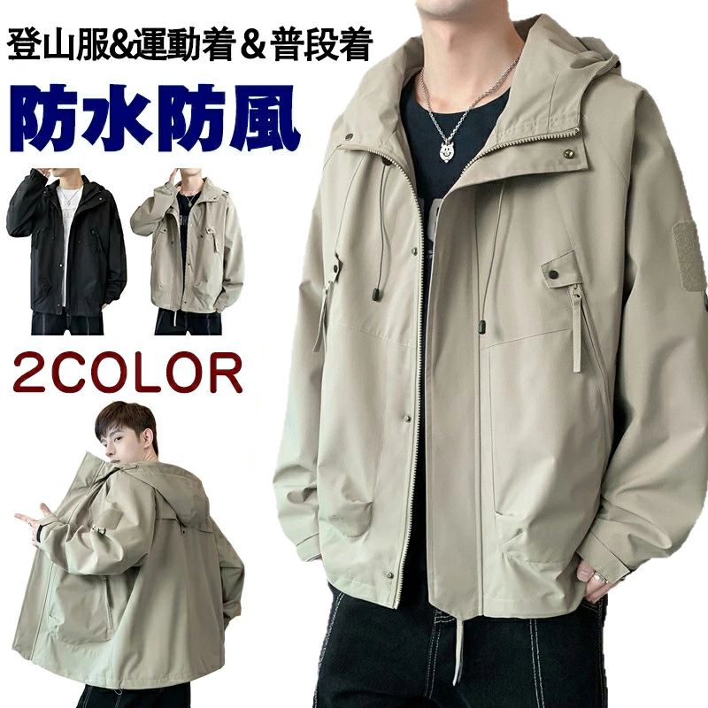 楽天市場】ィンドブレーカー メンズ マウンテンパーカー レディース 撥