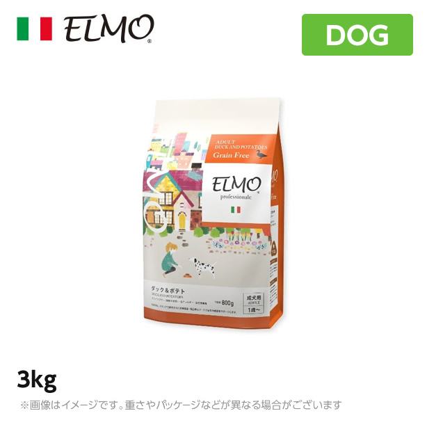 【2個セット】犬用 ドッグフード エルモ プロフェッショナーレ ダック&ポテト グレインフリー ELMO 3kg アレルギーケア プレミアム まとめ買い|ラッキーペット