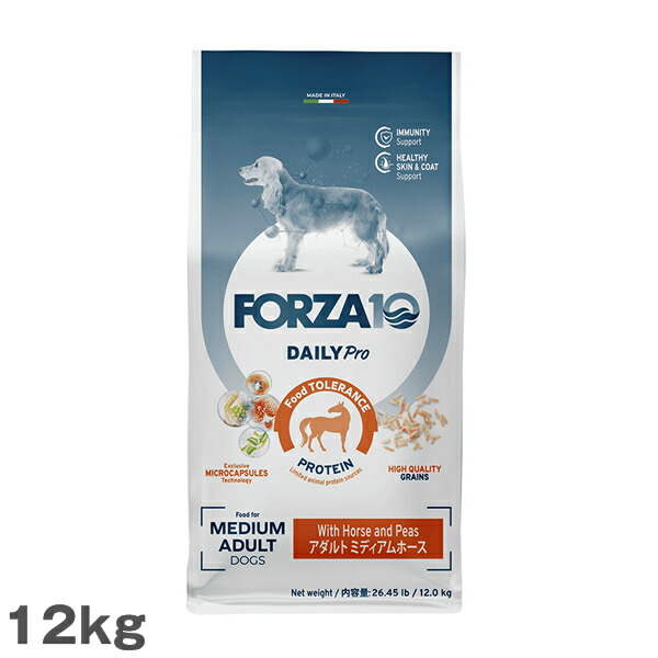 犬用 ドッグフード フォルツァ10 デイリープロ アダルトミディアム ホース FORZA10 12kg 中粒 馬肉 成犬用 大容量 総合栄養食|ラッキーペット
