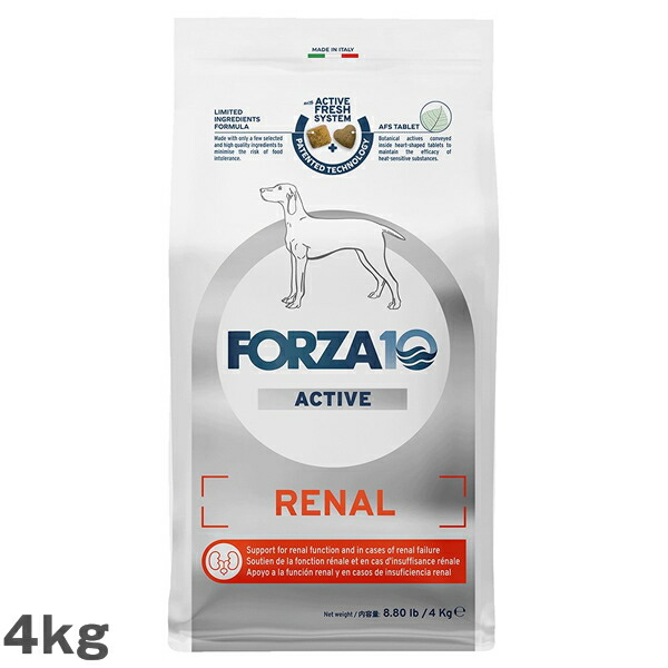 犬用 治療法食 フォルツァ10 リナールアクティブ 腎の臓世話をする FORZA10 4kg 中粒 犬用 素っ気ないボンネット 召し上がる治療法食 ドッグフード ドッグフード・サプリメント-犬用品