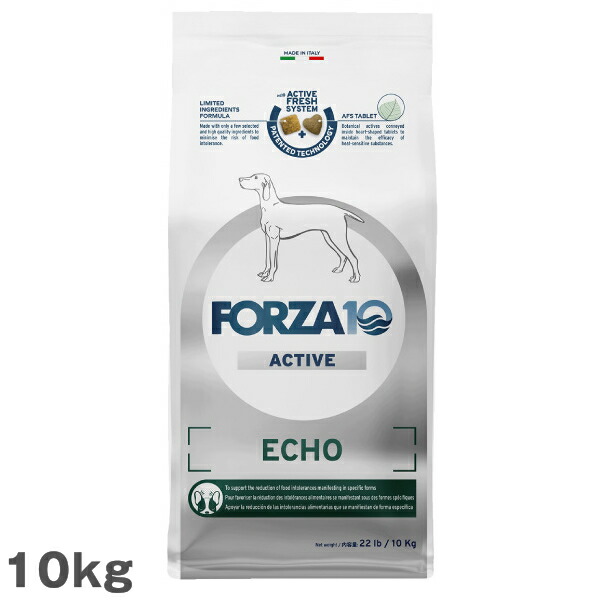 犬用 治療法食 フォルツァ10 エコーアクティブ 耳世話をする FORZA10 10kg 中粒 大電気容量 素っ気ないボンネット 召し上がる治療法食 ドッグフード