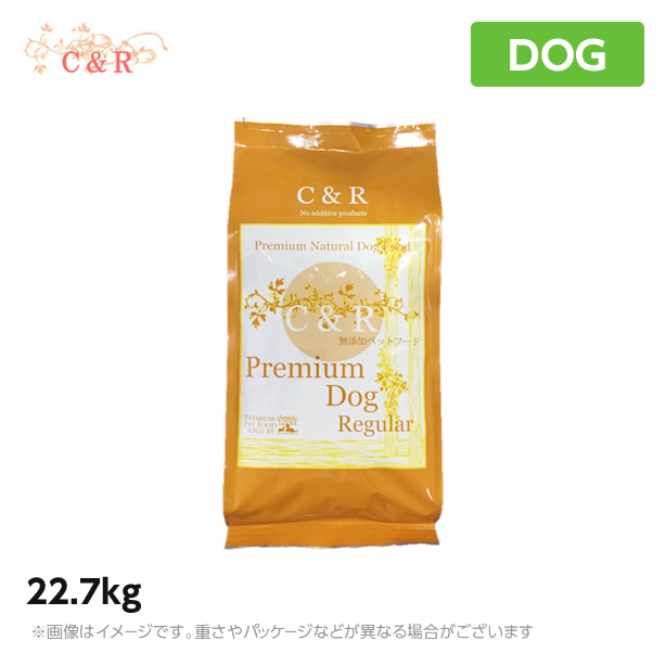 【正規品】犬用 ドッグフード C＆R プレミアムドッグ レギュラー 普通粒 22.7kg 全年齢対応 業務用 ドライフード 旧SGJプロダクツ ペットフード｜ラッキーペット