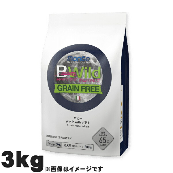 犬用 ドッグフード モンジュ ビーワイルド パピー 家鴨＆ジャガタラ芋 MONGE Bwild 3kg グレインフリー 犬ころ用 大電気容量 高たんぱく質 組み入れる栄養物食