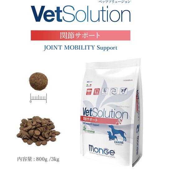 犬用 治療薬食 モンジュ ベッツソリューション つがい目受け支える Monge VetSolution 3kg 素っ気ないボンネット つがい目世話をする 思わしい守りつづける ドッグフード
