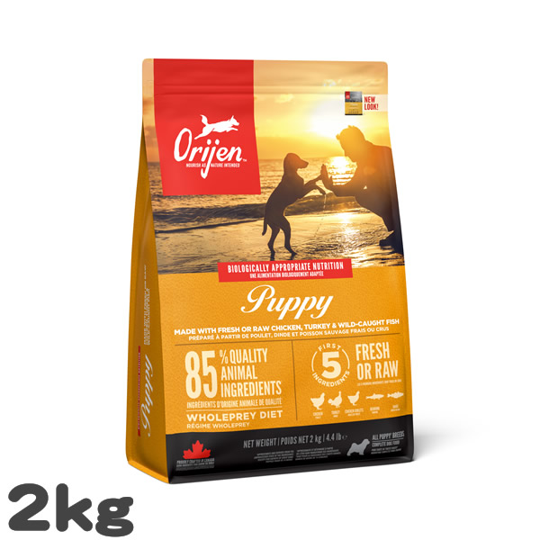 犬用 ドッグフード オリジン パピー ORIJEN 2kg 子犬用 高タンパク 穀物不使用 グレインフリー プレミアム 総合栄養食 ドライフード