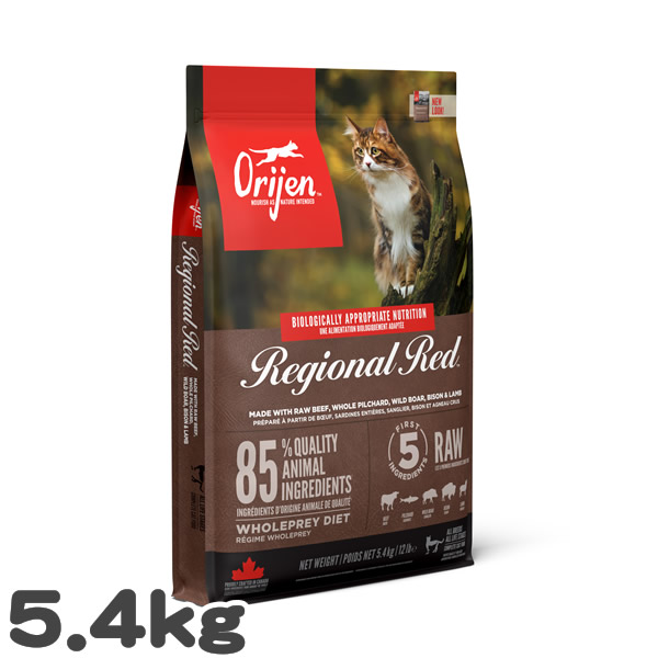 猫用 キャットフード オリジン レジオナルレッドキャット ORIJEN 5.4kg 赤身肉 高タンパク グレインフリー 大容量 プレミアム 総合栄養食｜ラッキーペット