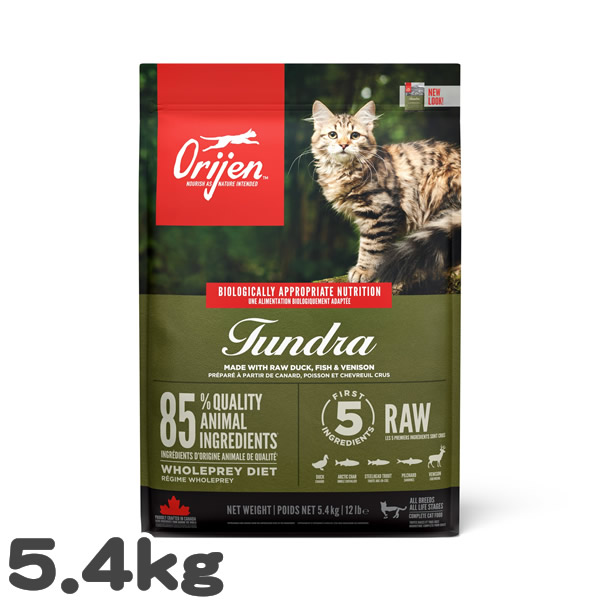 猫用 キャットフード オリジン ツンドラキャット ORIJEN 5.4kg 高タンパク 穀物不使用 グレインフリー 大容量 プレミアム 総合栄養食