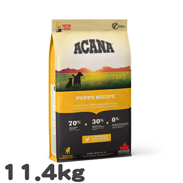犬用 ドッグフード アカナ パピーレシピ ACANA 11.4kg 子犬用 高タンパク 穀物不使用 グレインフリー プレミアム 大容量 総合栄養食