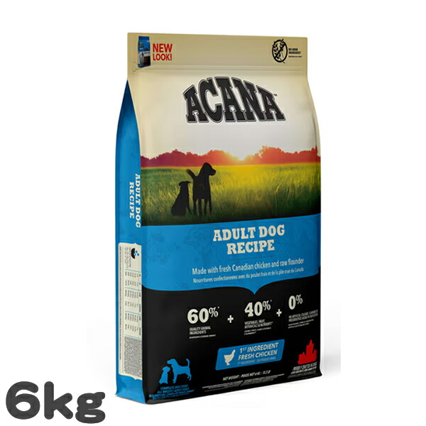 犬用 ドッグフード アカナ アダルトドッグレシピ ACANA 6kg 全犬種 成犬用 高たんぱく質 禾穀類不当て嵌める グレインフリー 割り増し金 組み入れる栄養物食