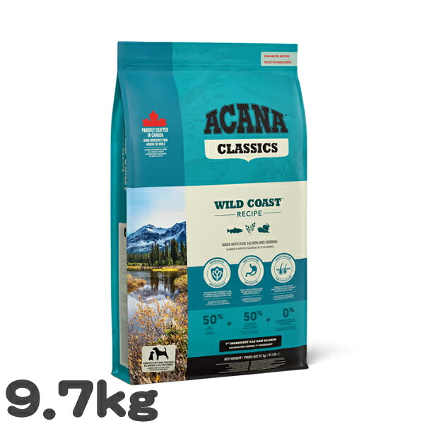 アカナ ACANA ドッグ ワイルドコーストレシピ 9.7kg