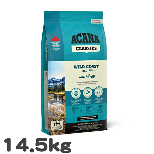 犬用 ドッグフード アカナ ワイルドコーストレシピ ACANA 14.5kg 魚 高タンパク プレミアム 業務用 総合栄養食 ドライフード｜ラッキーペット 18,216円