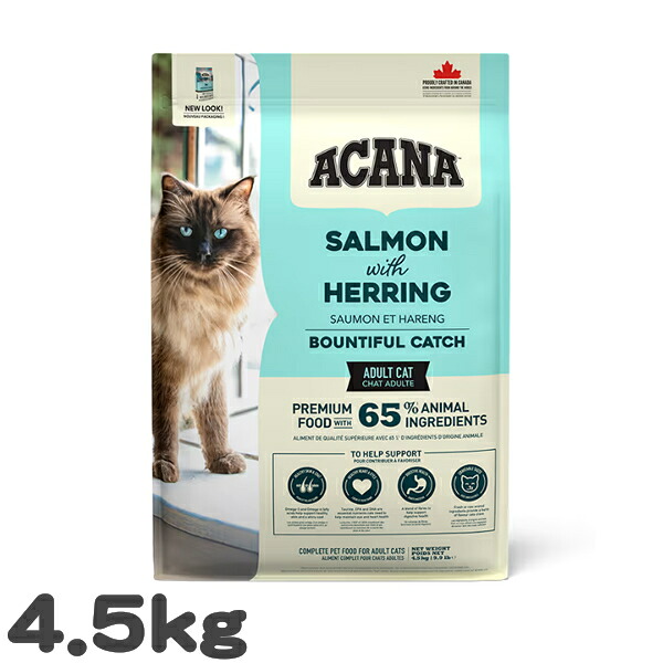 猫用 キャットフード アカナ バウンティフルキャッチ ACANA 4.5kg 魚 高タンパク質 グレインフリー 大電気容量 割り増し金 取り入れる栄養分食 キャットフード・サプリメント-ペット・ペットグッズ-キャットフード