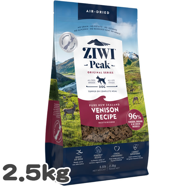 ジウィピーク ZIWI PEAK エアドライ･ドッグフード ベニソンレシピ 2.5kg＜レビュー投稿で特典あり＞