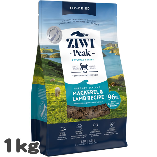 ジウィピーク ZIWI PEAK エアドライ･キャットフード マッカロー&ラムレシピ 1kg＜レビュー投稿で特典あり＞