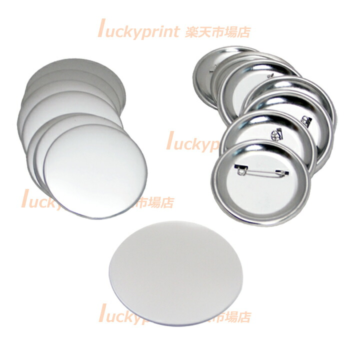 円形56mm Ｚピンパーツセット  1000個 SD-N1/N3/N4共通 丸形缶バッジ部材 フックピンタイプ 手作り カンバーチ製作機材 手動 送料無料