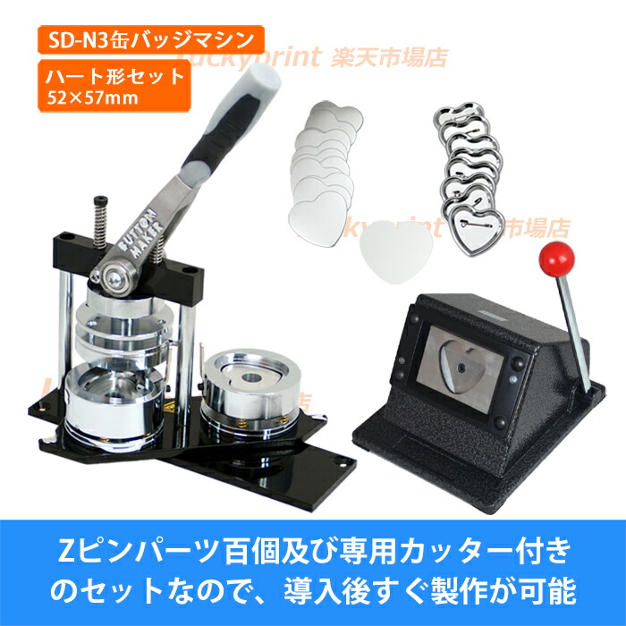 シャフトテン限定　缶バッジ　9点セット imgrc0112491494.jpg