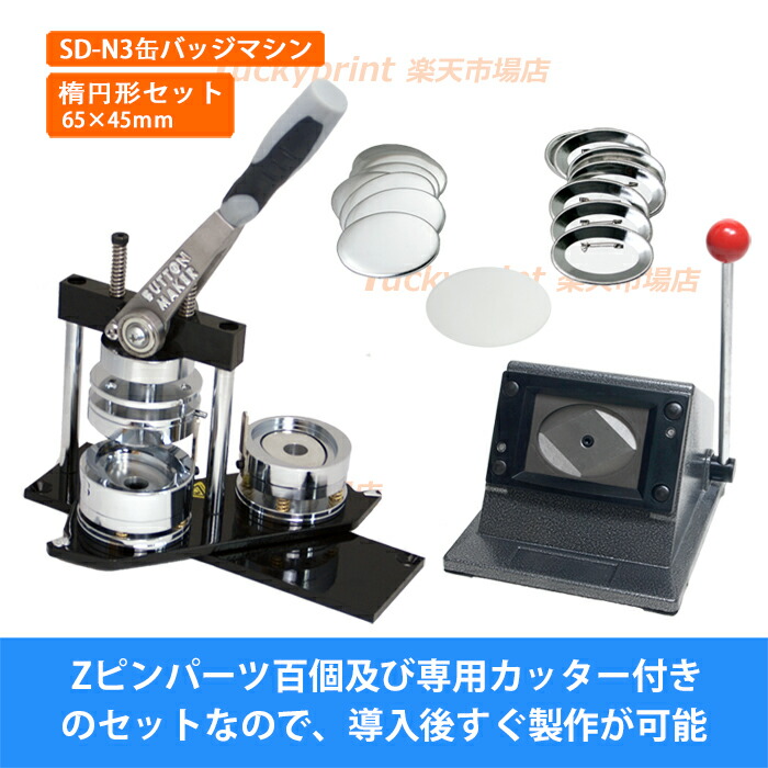 テッカマンブレード 缶バッジ 8点セット 新品未使用 Amazon | 缶バッジキット【ハート型】8個セット | バッジ | おもちゃ