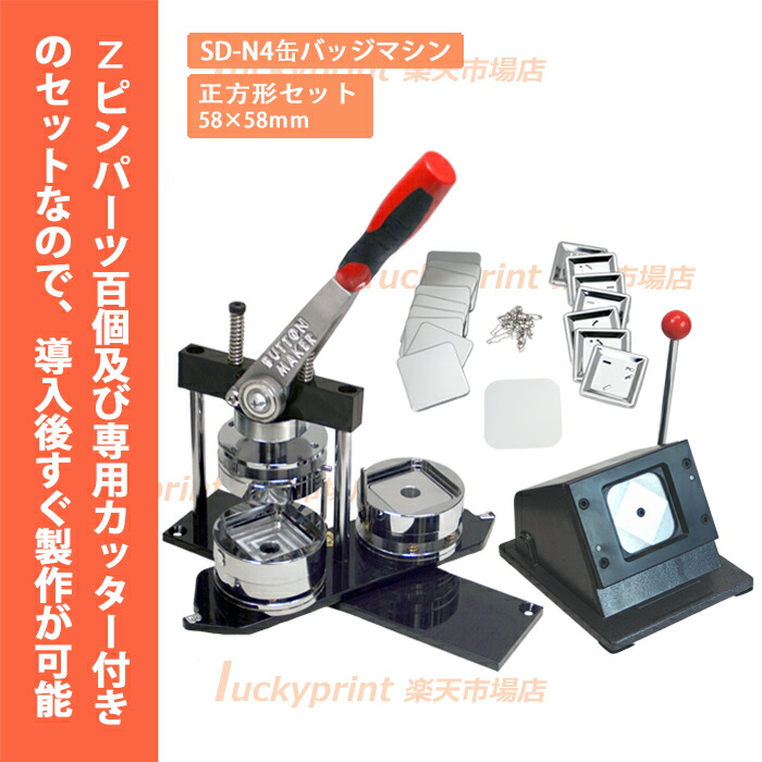 楽天市場】円形44mm マグネットパーツセット 1000個 SDシリーズ 楽天市場】円形44mm マグネットパーツセット 1000個 SDシリーズ