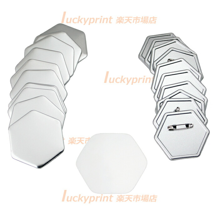 楽天市場】六角形65×58mm Zピンパーツセット 1000個 SD-N3/N4共通 異形