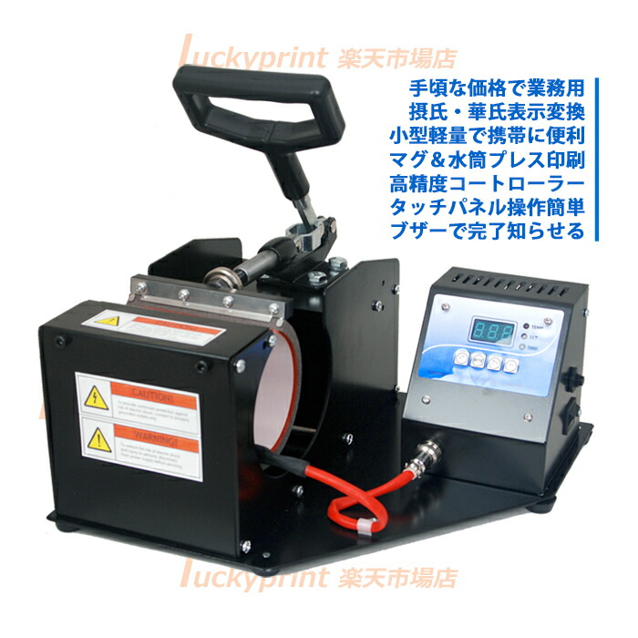 即納　ヒートプレス機　ハイグレード　1台 hp1.jpg