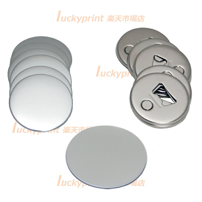 楽天市場】円形58mm マグネットパーツセット 100個 SDシリーズ