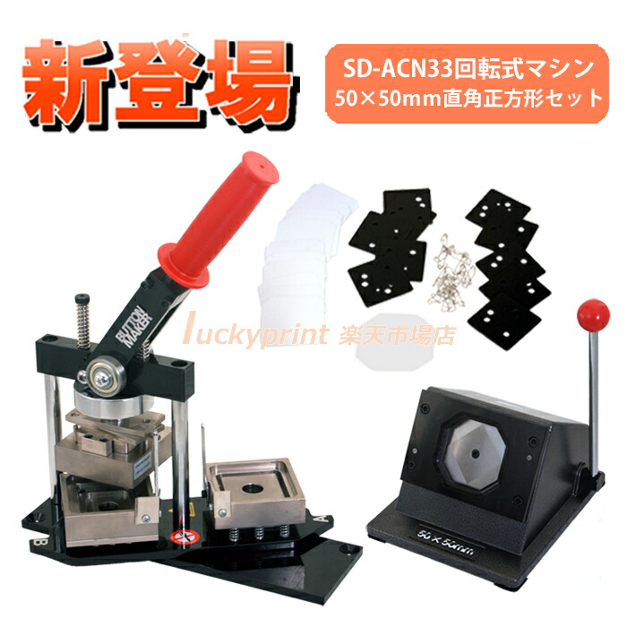 楽天市場】正方形37mm 角丸 Zピンパーツセット 100個 SD-N3/N4 楽天市場】正方形37mm 角丸 Zピンパーツセット 100個 SD-N3/N4