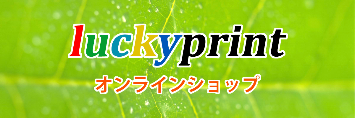 luckyprint饤󥷥åסǮž̡̥Хåܵʤɤǥꥸʥ֥å˱礷ޤ