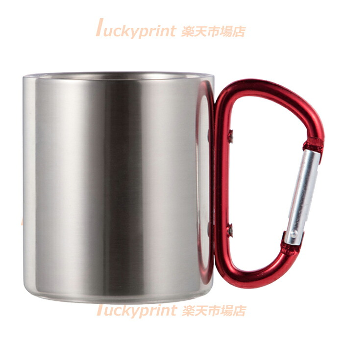 10OZ ステンレスマグカップ カラナビ取っ手 化粧箱付 ケース/100個入 昇華転写用 無地 印刷 プリント用 金属マグ 割れない マグ 昇華コーテイング 円柱形マグ ノベルティ オリジナルグッズ製作 送料無料