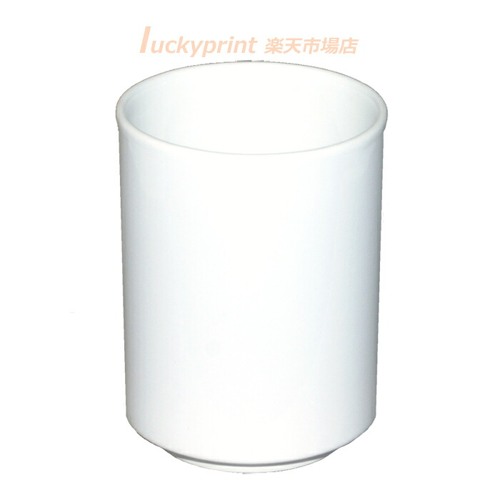 湯呑み 11OZ 白 昇華転写用 無地 印刷可能 光沢 お茶 寿司マグカップ 陶器 プリント用 セラミック 昇華コーテイング 円柱形 ギフト 販促品 ノベルティ オリジナルグッズ製作