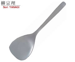 売り出し 柳宗理 SoriYanagi #1295 サービングスプーン #1250 12150601-1250 充実の品 ステンレスカトラリー