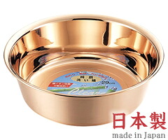 タケコシ 純銅 洗いもの桶29珊 H-603 （日本製）
