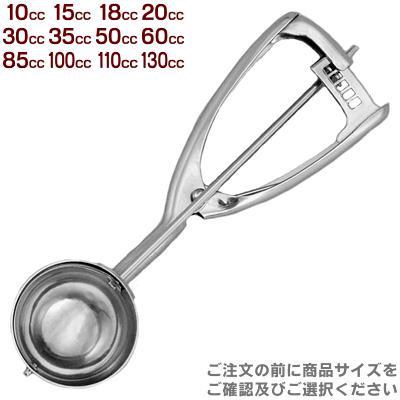 アイスクリームディッシャー S 71A8EsqgkhL._UF350,350_QL50_.jpg