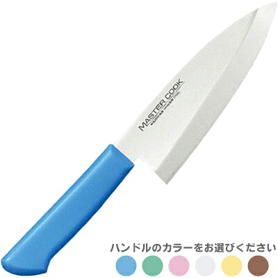 片岡製造所 御師匠さんまかない方 和風出刃包丁165粍 MCDK165 （日本製・国産・和風小刀・抗菌色つやまかない方・MASTER-COOK）