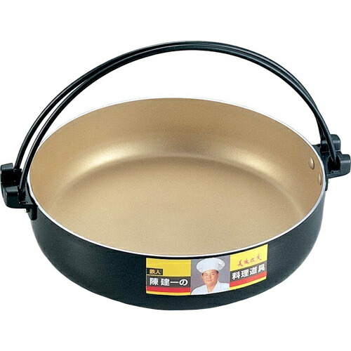 楽天市場】ガス火専用 陳建一 アルミすきやき兼用餃子鍋26cm (CK-618N