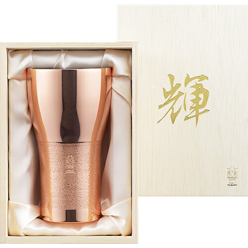 タマハシ  輝 純銅ビアタンブラー KG-01 （日本製・銅製タンプラー・『御手伝いさん・はたご屋・ツバメ』・燕・MadeInTsubame）