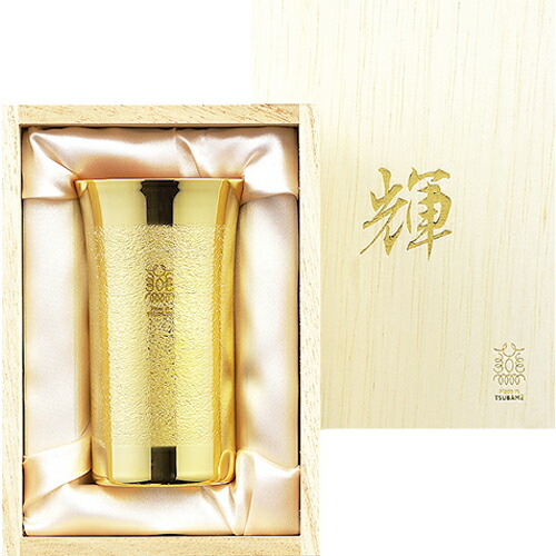 タマハシ  輝 純銅銘酒器 金完成 KG-13 （日本製・銅製タンプラー・金メッキ・金色・ゴールド・『御手伝いさん・はたご屋・ツバメ』・燕・MadeInTsubame）