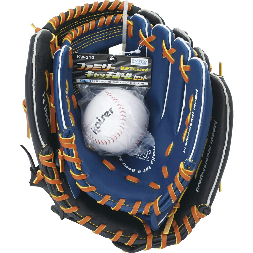 野球ボール 硬式野球ボール 楽天市場】zx（野球・ソフトボール｜スポーツ
