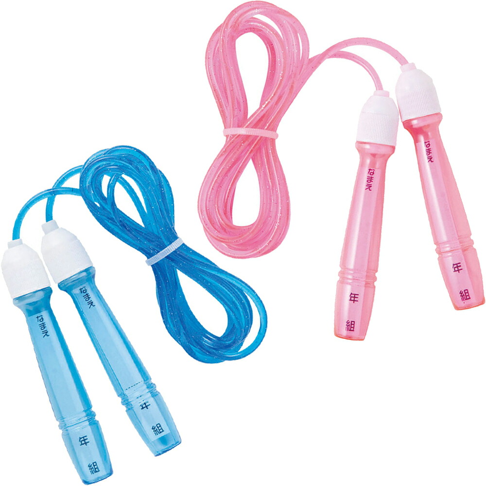 楽天市場】カワセ 鉄人倶楽部 エアーなわとび KW-135（縄跳び