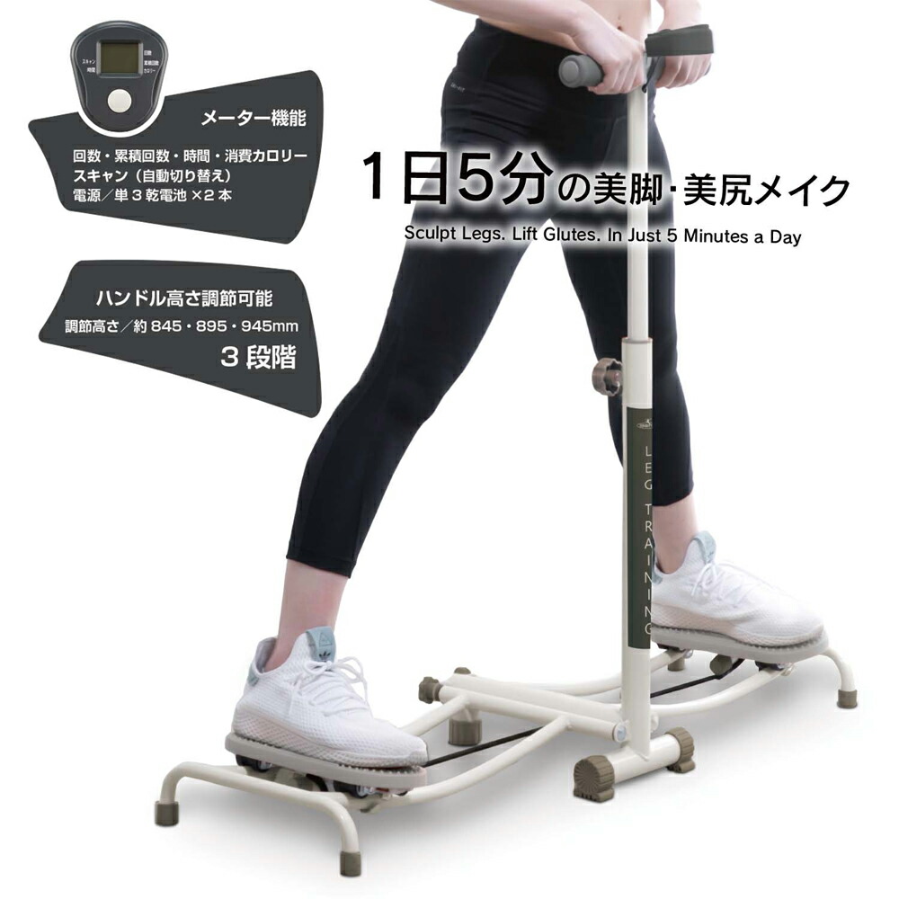 カワセ 鉄人組合 レッグトレーニングDX IMC-104WG （食事制限手道具・形づくる手道具・開脚運動すること・美脚・IronmanClub）