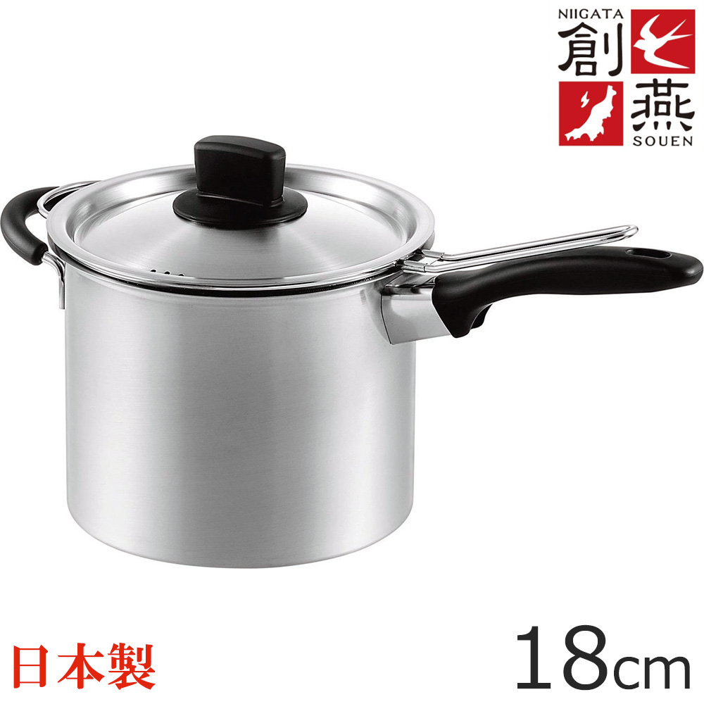 丸山技研 創燕 ミニパスタポット18珊 ストレーナー付 SE-08 （日本製・電磁膳立て器相応う・IH相応う）