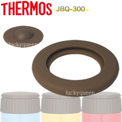 楽天市場 Jbq 300パッキンセット ベン シールパッキン各1個 部品 B サーモス Thermos 真空断熱スープジャー お弁当箱 用部品 Mb1701 キッチン応援隊 ラッキークィーン